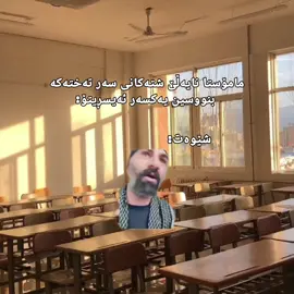 #creatorsearchinsightsڕێ وەن میونتت#foryoupage #upage #actives?🥺 #foryo 