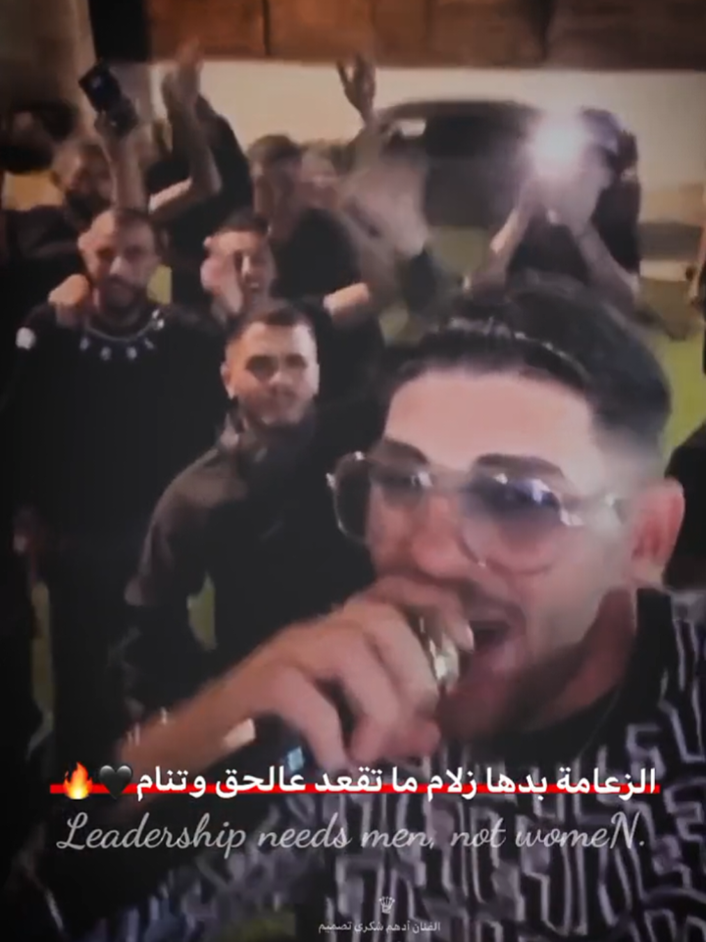 الزعامة بدها زلام ما تقعد عالحق وتنام🖤🔥 - الفنان أدهم شكري 🔥❤️ @👑❤️الفنان أدهم شكري ❤️👑 #ادهم_شكري👑❤️ #ادهم_شكري_تصميم #الزعامة👑 #AmeeR #رجعنا_بقوة🔥 