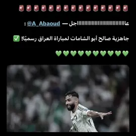 راهنيي ابو الشامات 🤌🔥🔥! #تيم_تانكر💎 #fyp 