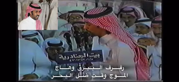 #تركي_الميزاني_ملك_المحاوره #محاورات_ناريه🔥 #تركي_الميزاني #محاورات_ناريه🔥 #سفر 