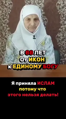 #ислам 