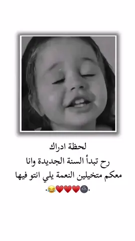 متخيلين النعمة يلي انتو بيها بس تخيلو 😘😘😁🎀.