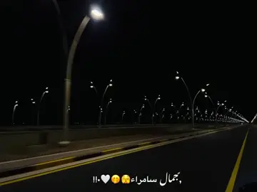 #سامراء_مدينه_الامامين_العسكريين #صلاح_الدين #شارع100 #اكسبلور #لايكات 