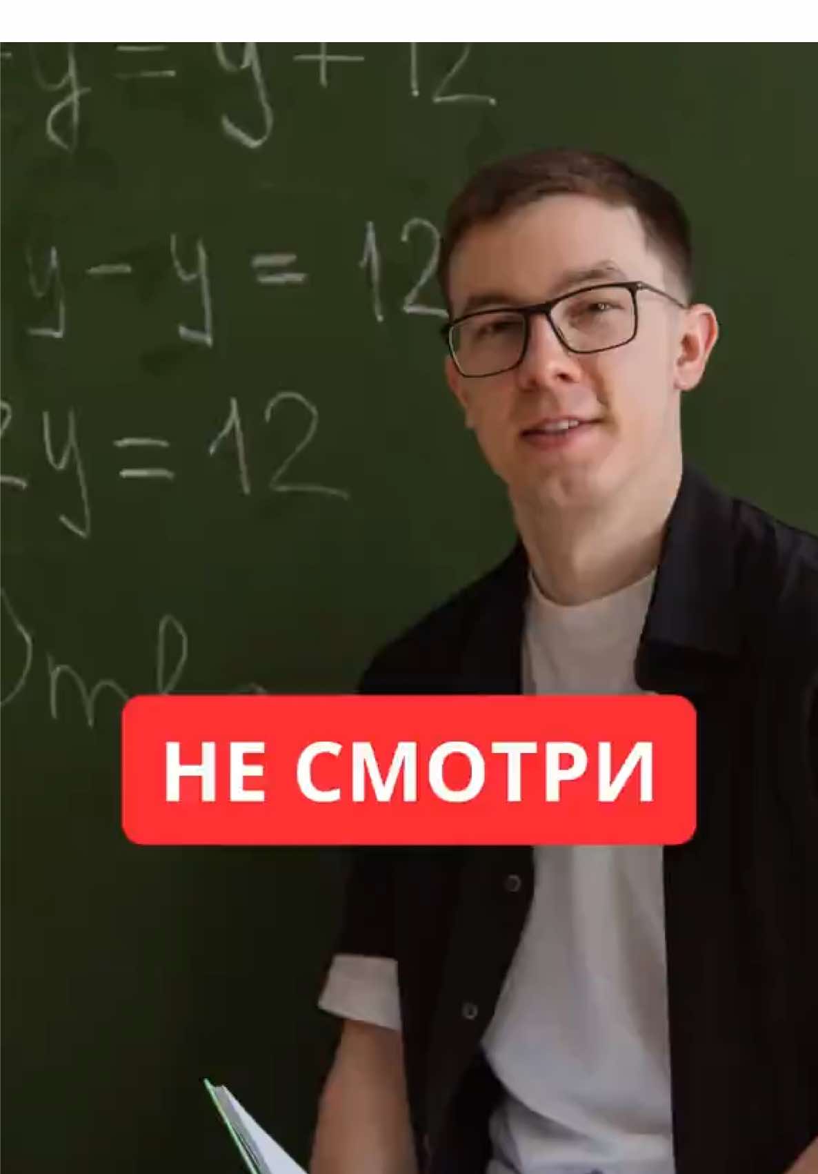 Досмотрите до конца. 🫂