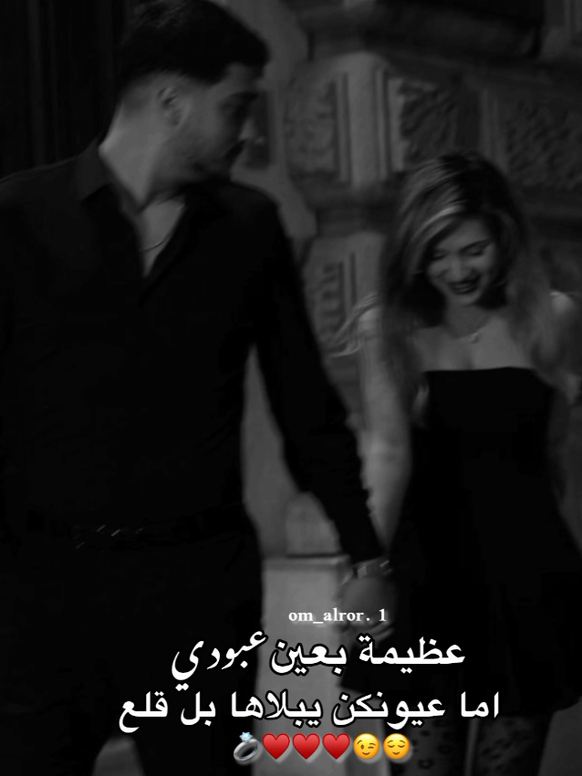 #ࢪوࢪيتا_مغيࢪهاا#تصميمي📝♥ #وهيكاا🦋🤍 #حب_حيااتي🥺❤ 😌♥. 