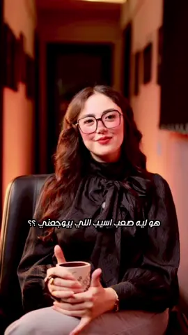 في اليوم العالمي للصحة النفسية 💚 خليني أقولك إن الصحة النفسية مش رفاهية… هي أساس كل شيء. الصحة النفسية مش معناها إنك دايمًا بخير، لكن إنك تبقى صادق مع نفسك، تسمع وجعك، وتسمح لنفسك تشفى. مشاعرنا اللي بنسكتها ما بتموتش، بتفضل جواك لحد ما تديها اهتمام و تعرف تفرغها صح. مش عيب اني اطلب المساعدة، ولا عيب انك تاخُد مساحة لنفسك، و افتكر دايمًا… إن الشفاء مش ضعف، الشفاء وعي، وشجاعة، وحب. ✨🪷💚 #اليوم_العالمي_للصحة_النفسية #وعي #حب_الذات #HealingJourney #سلام_داخلي