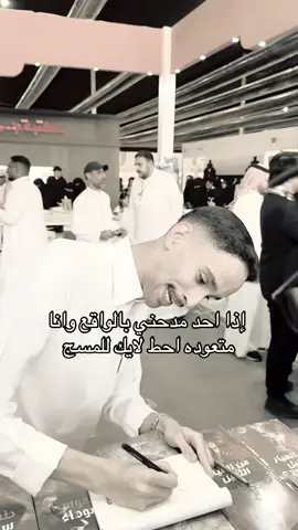 حلبت الذبه +  اللي يحطون لايكات ورا بعض ببلكهم ولو كانو قريبين مني ببلك برضو معلش يعني مع كامل احترامي #fyp #foryou #foryoupage #viral #قصص_فارس @قصص فارس | FARIS STORY 