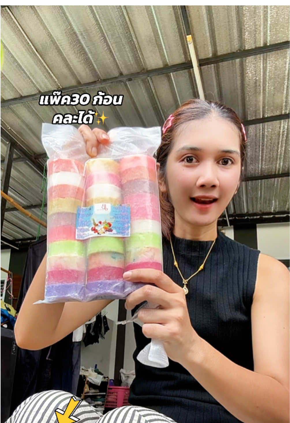 #สบู่ระเบิดขี้ไคล #สบู่อาบน้ำ #สบู่กลูต้าเร่งผิวขาว 