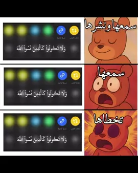 #شاركها#ياسرالدوسري #اجر 