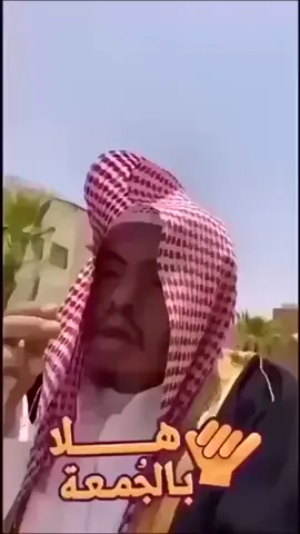 #النودلي#خالد_النودلي #الجمعه #الحميا🇸🇦 #تذيفات🇸🇦 