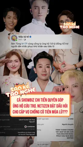 Thái độ của Công Vinh Thuỷ Tiên trước mùa bão lũ năm nay? #TikTokAwardsVN #tiktokgiaitri #saoketaonghe #congvinhthuytien #tuthien 