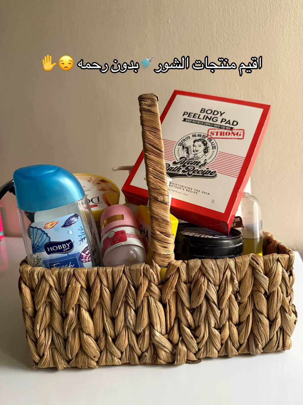 مره لخ طبعاااا ما استخدمهن سوه و انما بصوره منفصله ووقت الحاجه لكل منتج  اغلبهن موجودات بتطبيق wonder beauty  كودي jojo  وبسسس شرايج  #shower #showerroutine 