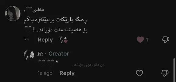 #tiktok @TikTok #fouryou @For You #fypシ゚viral #haniiii💍 #fyppppppppppppppppppppppp 