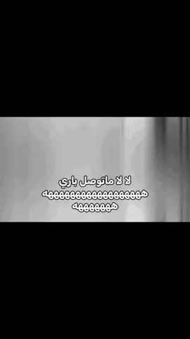 #ديدي #باري 