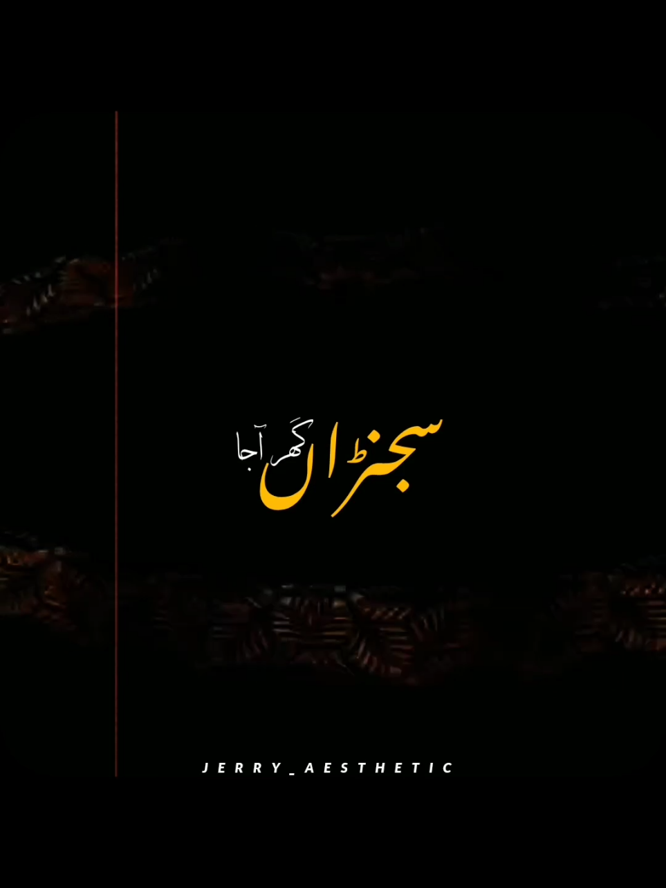 𝗛𝗘𝗥 𝗗𝗔𝗠 𝗧𝗘𝗥𝗜 𝗬𝗔𝗔𝗗 𝗦𝗔𝗧𝗔𝗪𝗔𝗬 // 🫵🏻😩❤️‍🩹🥀🔐🕊️ // 𝗥𝗘𝗣𝗢𝗦𝗧 𝗥𝗘𝗤𝗨𝗘𝗦𝗧 // 𝗙𝗢𝗟𝗟𝗢𝗪 𝗥𝗘𝗤𝗨𝗘𝗦𝗧 // 𝘗𝘭𝘻 𝘛𝘪𝘬𝘵𝘰𝘬 𝘛𝘦𝘢𝘮 𝘜𝘯𝘧𝘳𝘦𝘦𝘻𝘦 𝘔𝘺 𝘈𝘤𝘤𝘰𝘶𝘯𝘵😭 //𝘞𝘢𝘯𝘵 𝘛𝘰 𝘎𝘳𝘰𝘸 𝘔𝘺 𝘈𝘤𝘤𝘰𝘶𝘯𝘵..𝘗𝘭𝘻 𝘜𝘯𝘧𝘳𝘦𝘦𝘻𝘦 𝘒𝘢𝘳 𝘋𝘰 𝘈𝘤𝘤𝘰𝘶𝘯𝘵 // #100k #aestheticlover #song #jerry_aesthetic_96  #1millionaudition 
