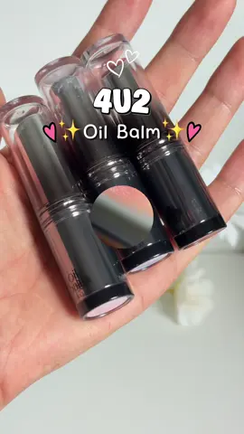 แท่งละ 100.- เท่านั้น 9-11/10/68 #รีวิว4U2 #ลิปบาล์มมีสี #ลิปบาล์มบํารุงฝีปาก 