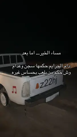 #حفرالباطن_الان #عرعر #طبرجل #القريات #القريات_طبرجل_الجوف_تبوك 