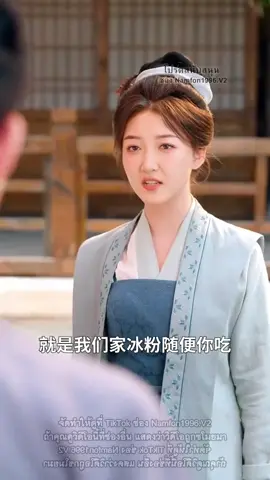 EP4 ย้อนเวลามาเป็นแม่จอมโหด ภาค2📽C-Series🇨🇳#ซีรี่ย์จีน #ภาคไทยเต็มเรื่อง #หนังสนุก  #หนังดีบอกต่อ   🎬#ขึ้นฟีดเถอะ 