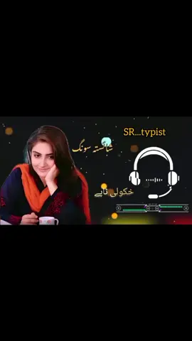 #pashto #song #pashto #fyp #srtypist 