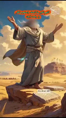 #جمعة_طيبة_مباركة_بذكر_الله