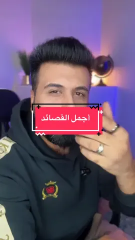 #العراق #سوريا #بغداد #دمشق #الناهي2 