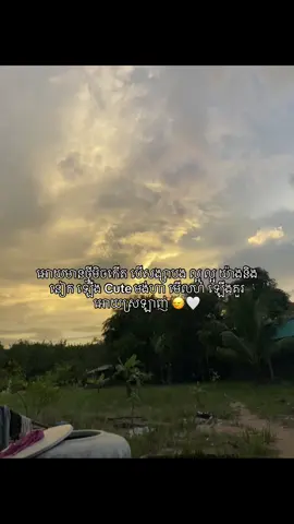 Jee por mean 17 promax 2 berm ពណ៍ ខៀវ មួយ ទឹក ក្រូច មួយ 🙂