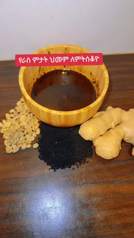 #እረያድ #ጅዳ #መካ #መዲና #ጅዛን 