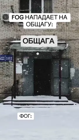 #жиза #viral #fyp 