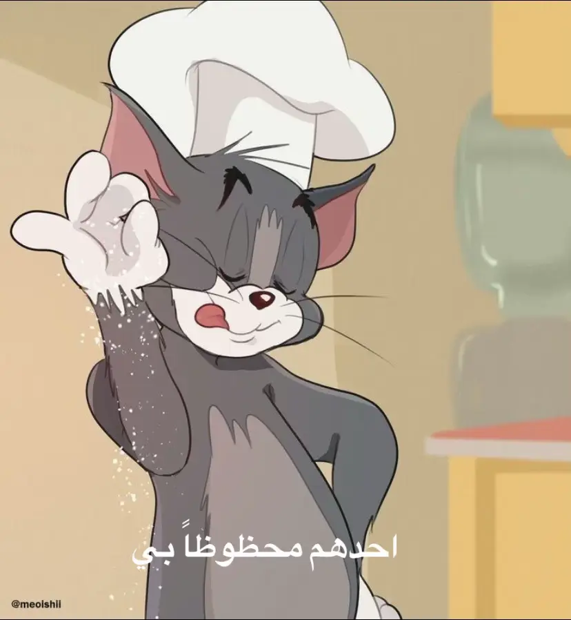 #اكسبلور #طبخاتي #fypage #طبخ #الشعب_الصيني_ماله_حل😂😂 