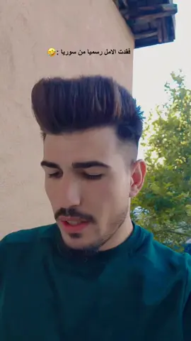 اخ يالوطن 😂 #مصطفى_الرقاوي #free_fire #fyp #foryou #الشعب_الصيني_ماله_حل😂😂 