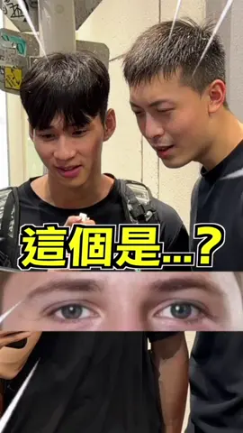 看眼睛，認球星 #李寶春 #街訪 #fyp #上推薦 #西門町 