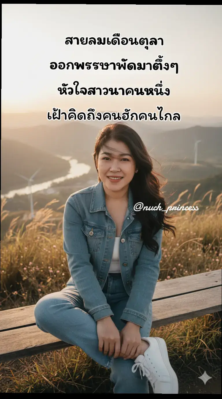 #ลมส่าคนหลายใจ🖤🖤 #เปิดการมองเห็น #สตอรี่_ความรู้สึก😔🖤🥀 #เจ้าหญิงที่ถูกลืม 