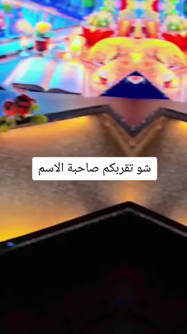 كتابة أسماء #اسماء_شباب #اسماء_بنات #تخطيط_اسماء #تخطيط_اسماء_على_الرمل✍️ #المانيا🇩🇪 