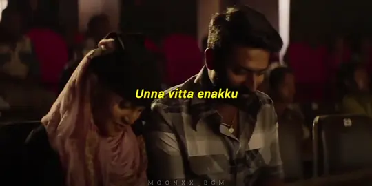 #thangamey🥹🤍 thangamey#thangamey #paavakadhaigal#tamilsonglyrics#tamilstatus#fypシ