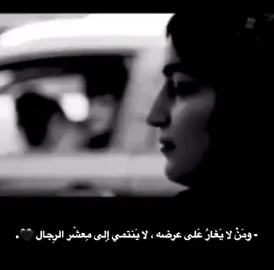 #مجراد_ذوووووووووق_____🎼❤ #ليك______🖤___متابعه____اكسبلووور #اعادة_النشر🔃 #ترندات_تيك_توك #اشعب_اصيني_مال_حال😹💔 