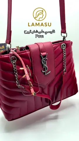 💫 وصلت الفخامة من جديد! 💫 حقيبة سان لوران  YSL ❤️ تصميم راقٍ يجمع بين الأناقة الكلاسيكية واللمسة العصرية ✨ خامة فاخرة ناعمة الملمس وتفاصيل معدنية أنيقة تعكس فخامة الماركة 👜 مساحتها مثالية للاستخدام اليومي أو المناسبات، وتضيف لمسة أنثوية ساحرة لكل إطلالة 💕 💰 السعر قبل الخصم: 40,000 د.ع 🔥 بعد الخصم: 31,000 د.ع فقط 🎁 هدية مميزة مع كل طلب من متجر لاماسو 🚚 سعر التوصيل: 4,000 د.ع لكل المحافظات 📞 للحجز والطلب: 07760229444 📍 أرسل صورة المنتج + رقم الهاتف + موقعك الدقيق ✨👜💖 #لاماسو #lamasu #حقائب #حقائب_نسائية #شنط  