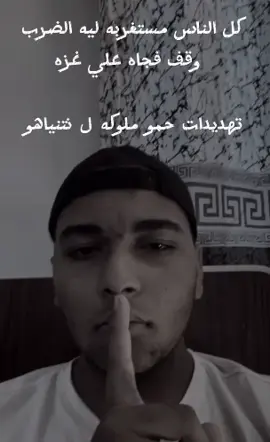 #viral#foryoupage #fyp #funny #🍉 الف مبروك لاخواتي الفلسطنين و ان شاء الله تكون فرحه دايمه و يرحم جميع مواتكم ي رب 🤲🏻