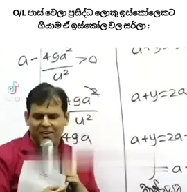 😭😭 #school #meme #scl #famous #aizen 