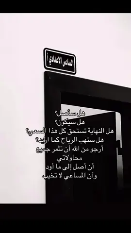 #سادسيون #سادس 