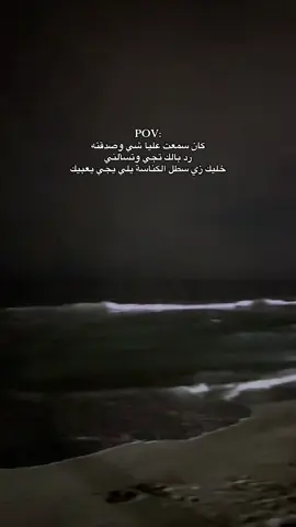 #pov #libya🇱🇾 #pyfツ #foryou 
