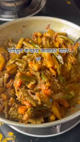 দাইয়ুস কখনো জান্নাতে প্রবেশ করবে না #i_love_mohammad_rasulullahlila #fyp #copylink #viralvideo #viraltiktok