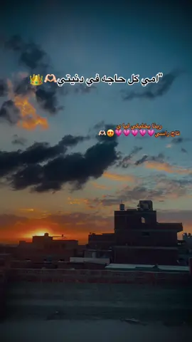 امي💗#تصميم_فيديوهات🎶🎤🎬 #اعادة_النشر🔃 #فديوهاتي_تصاميمي🎶🎬 #تصويري📷 #explore 