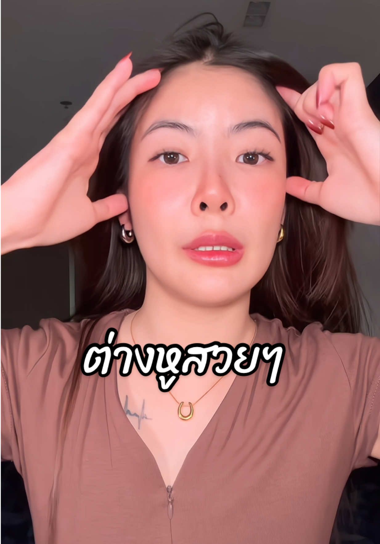 เรียบๆแต่ดูดี จบจ่ะ #ต่างหู #ต่างหูห่วง #ต่างหูแฟชั่น 