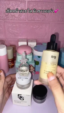 #เซรั่มหน้าเด็ก #ครีม5g #ครีมโสมไข่มุกพี่ฟ้า #เซรั่มวิตามินสด #นายหน้าtiktokshop 