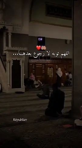 #صلي_الله_عليه_وسلم❤️🌹 #صلاة #قرآن #الجزائر 