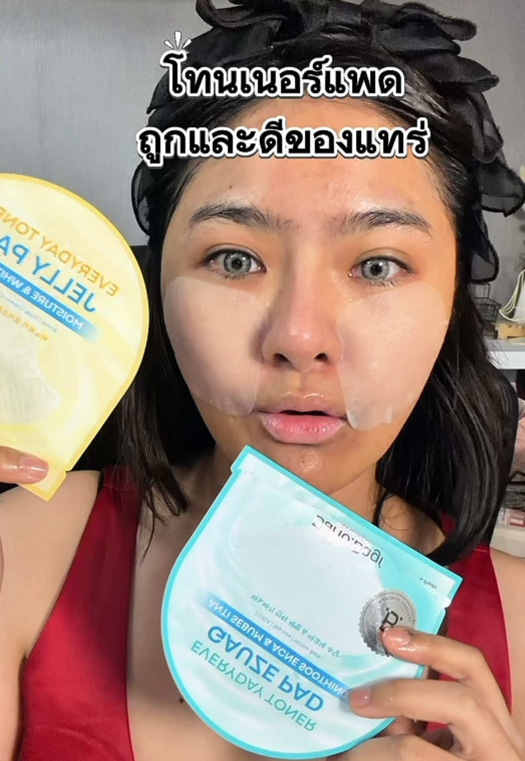 แผ่นชุ่ม เกาะหน้าดี ไม่ไหล ชอบมาก #โทนเนอร์แพด #tonerpad #banobagi #บาโนบากิ #skincare 