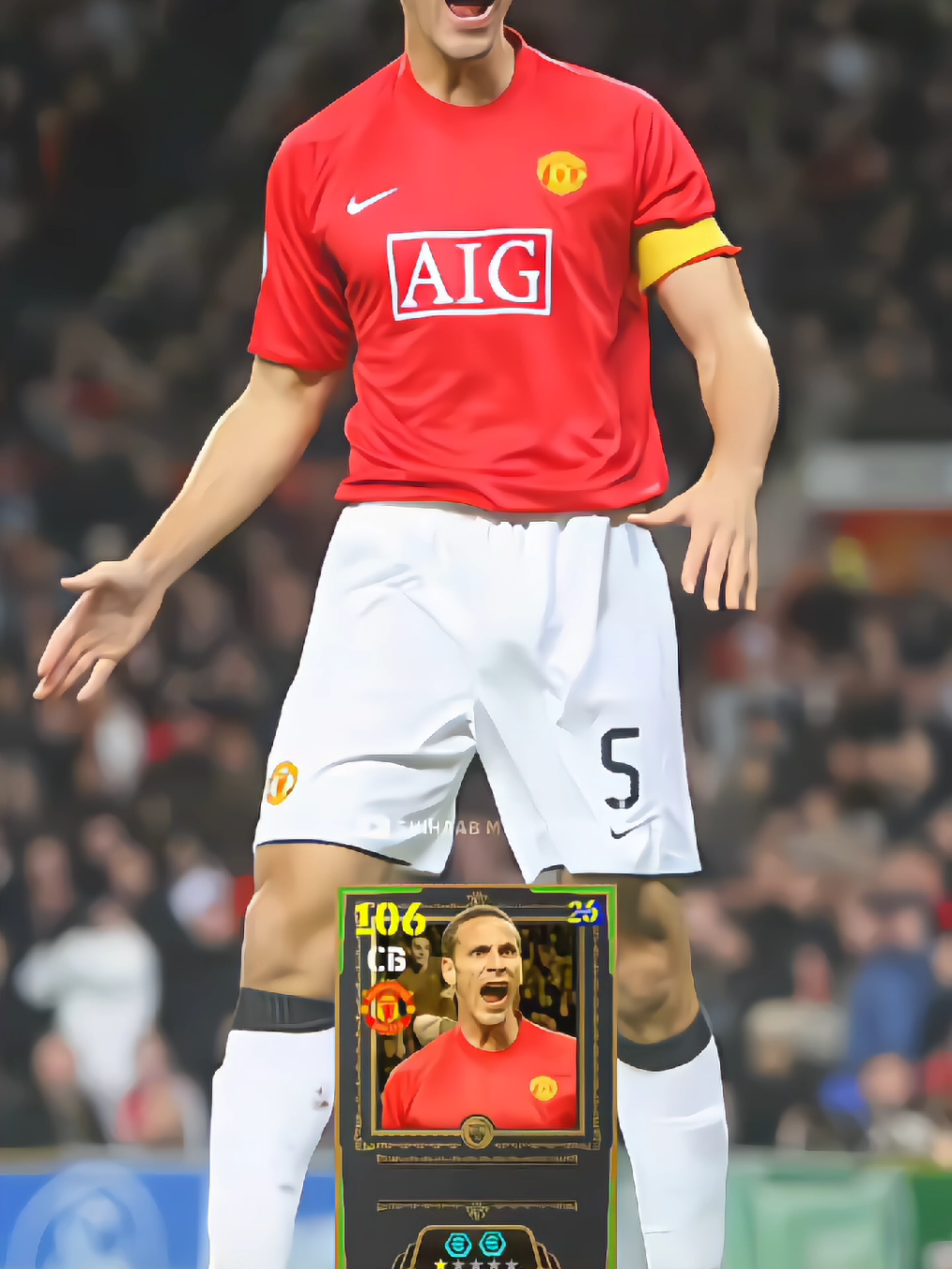 Epic Manchester United : Rio Ferdinand 🤩 #efootball2026 #efootball #efootball2026mobile #rioferdinand #ferdinand 