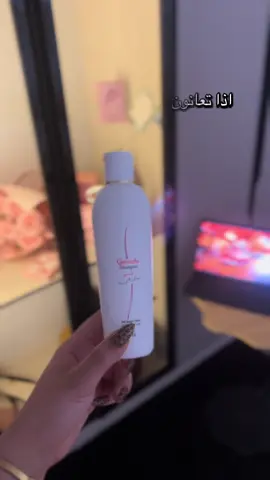 مو أي شامبو، هذا سرّ الشعر الصحي والقوي 💫 شامبو يغذي من الجذور ويعالج من العمق، يخلي الشعر لامع، ناعم، وريحتِه تبقى طول اليوم! 💆🏻‍♀️✨ كل غسلة وياه كأنها جلسة عناية فخمة بشعرك، يزيل التعب من الخصلات ويرجع لها الحيوية من جديد 🌸 لا تسوين مجازفة بشعرك، اختاري الشامبو اللي فعلاً يصنع فرق! #dxn #اكسبلور #explore #العراق #شامبو