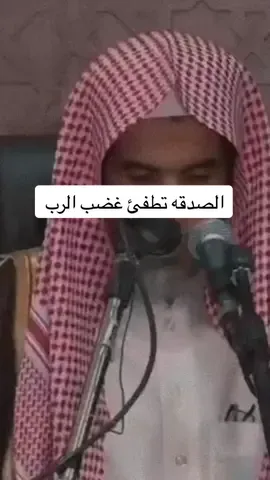اتقوا النار ولو بشقّ تمره .. #قران_كريم #ذكر #اكسبلور #الرياض #الصدقة 
