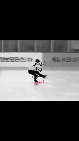 محبوبتي سويت له شرايكم فيه عطوني رأيكم @.🧛🏻‍♀️ #سونغهون_ستان #kimnoor_143 #سنقهن🤪🔥 